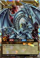 カードを買う/遊戯王ラッシュデュエル/その他ブースターパック