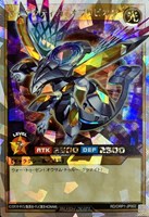 Amazon.co.jp: 遊戯王ラッシュデュエル オーバーラッシュパック