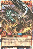 【遊戯王RD】オーバーラッシュレア◇終焔魔神ディスペラシオン「R」