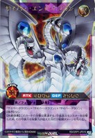 【遊戯王RD】オーバーラッシュレア◇サイバー・エンド・ドラゴン