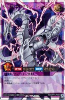 【遊戯王RD】オーバーラッシュレア◇サイバー・ツイン・ドラゴン