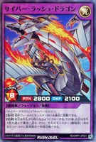 カードを買う/遊戯王ラッシュデュエル/その他ブースターパック