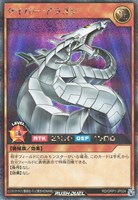 【遊戯王RD】シークレットレア◇サイバー・ドラゴン