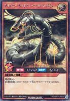 【遊戯王ＲＤ】シークレットレア◇プロト・サイバー・ドラゴン