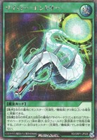 【遊戯王RD】シークレットレア◇サイバー・エントリー