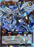 【遊戯王RD】オーバーラッシュレア◇エクスキューティー・リュミエル
