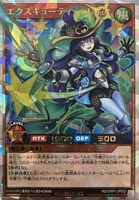 【遊戯王RD】オーバーラッシュレア◇エクスキューティー・レイア