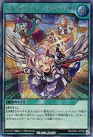 キズあり【遊戯王ＲＤ】シークレットレア◇エクスキューティー・スクランブル！