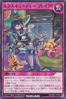 【遊戯王RD】ノーマル◇エクスキューティー・ブレイク!