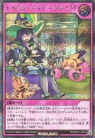 【遊戯王RD】シークレットレア◇エクスキューティー・ブレイク!