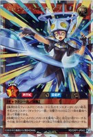 【遊戯王RD】オーバーラッシュレア◇ギャラクティアラ・イブ