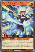 【遊戯王ＲＤ】ウルトラレア◇ギャラクティアラ・イブ