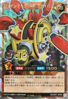 【遊戯王RD】オーバーラッシュレア◇ジョインテック・ステゴサイロス