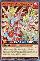 【遊戯王ＲＤ】スーパーレア◇ファイナライズ・フェニックス