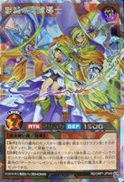 【遊戯王RD】オーバーラッシュレア◇破滅の竜魔導士