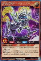 【遊戯王RD】シークレットレア◇最強旗獣リードユニコーン