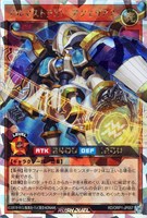 【遊戯王RD】オーバーラッシュレア◇アルマストラⅩⅠ-アクエリアス