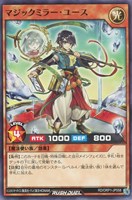 【遊戯王ＲＤ】ノーマル◇マジックミラー・ユース