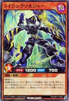 【遊戯王ＲＤ】スーパーレア◇ライジングソルジャー