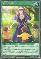 キズあり【遊戯王ＲＤ】シークレットレア◇天の選別