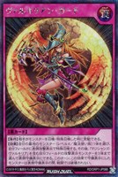 【遊戯王ＲＤ】シークレットレア◇ヴァルキリアン・ガード