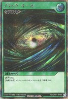 【遊戯王ＲＤ】シークレットレア◇ブラック・ホール