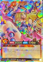 カードを買う/遊戯王ラッシュデュエル/その他ブースターパック