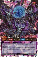 【遊戯王RD】オーバーラッシュレア◇ディープスペース・ユグドラゴ