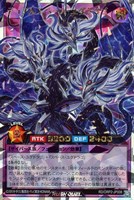 【遊戯王RD】オーバーラッシュレア◇デュアルスペース・ユグドラゴ