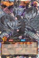 【遊戯王RD】オーバーラッシュレア◇スペース・ユグドラゴ