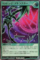 七宝神-良財(UR)(RD/KP16-JP036) | ウルトラレア | ドラゴン