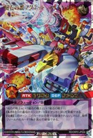 【遊戯王RD】オーバーラッシュレア◇磁石の翼マグネット・バルキリオン