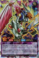 【遊戯王RD】オーバーラッシュレア◇結束の戦士マグネット・バルキリオン