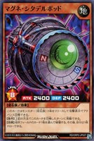 【遊戯王ＲＤ】ノーマル◇マグネ・シタデルポッド