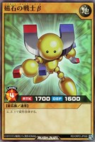 【遊戯王ＲＤ】スーパーレア◇磁石の戦士β