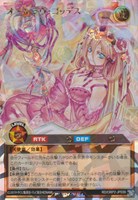 オーバーラッシュレア オーバーラッシュパック 商品検索 | ドラゴンスター | 遊戯王