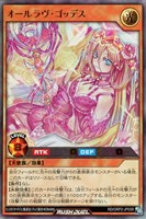 カードを買う/遊戯王ラッシュデュエル/その他ブースターパック