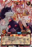 【遊戯王RD】オーバーラッシュレア◇キューティーラヴ・アーネラ