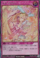 【遊戯王ＲＤ】シークレットレア◇ラヴ・メモリー