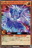 カードを買う/遊戯王ラッシュデュエル/その他ブースターパック