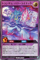 カードを買う/遊戯王ラッシュデュエル/その他ブースターパック