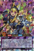 カードを買う/遊戯王ラッシュデュエル/その他ブースターパック