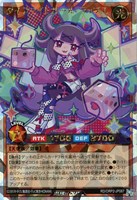 【遊戯王RD】オーバーラッシュレア◇ダイスマイトガール・ラップス