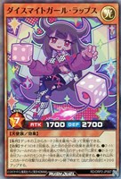 【遊戯王ＲＤ】スーパーレア◇ダイスマイトガール・ラップス