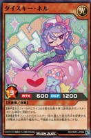 【遊戯王ＲＤ】ノーマル◇ダイスキー・ネル