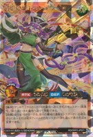 【遊戯王RD】オーバーラッシュレア◇冠狙楽姫トロンボウ