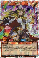 【遊戯王RD】オーバーラッシュレア◇アニマジカ・リーダー