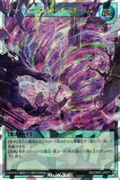 【遊戯王RD】オーバーラッシュレア◇オーバーラッシュ・ストーム
