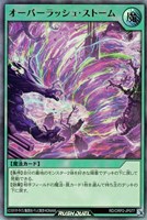カードを買う/遊戯王ラッシュデュエル/その他ブースターパック