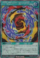 【遊戯王ＲＤ】シークレットレア◇ドラゴン・トライブ・フュージョン